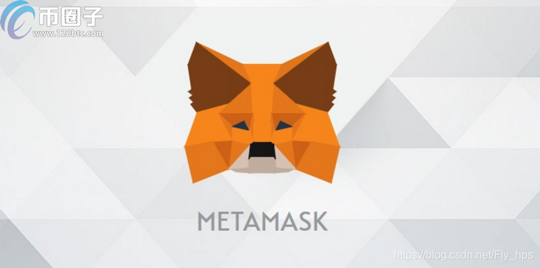 深度解析MetaMask钱包安全性及使用注意事项