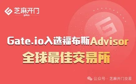 掌握未来财富的钥匙：下载Gate.ioAPP开启数字货币投资之旅