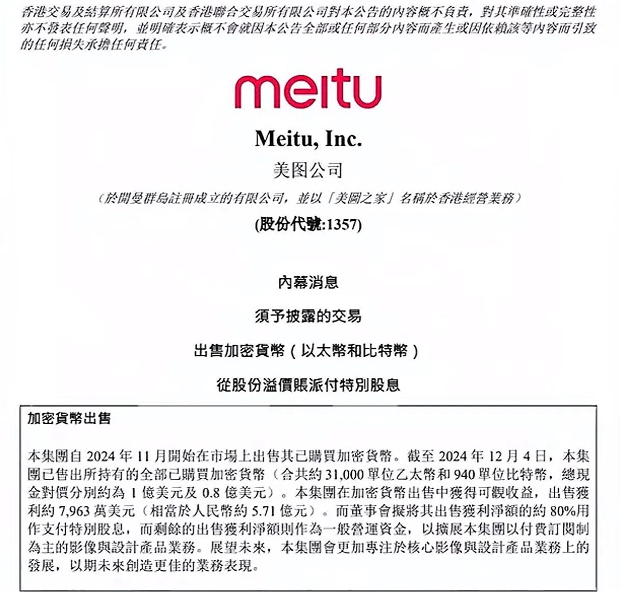 通过比特币APP下载图片提高市场影响力的方法_比特币软件图片_比特币钱包官方下载