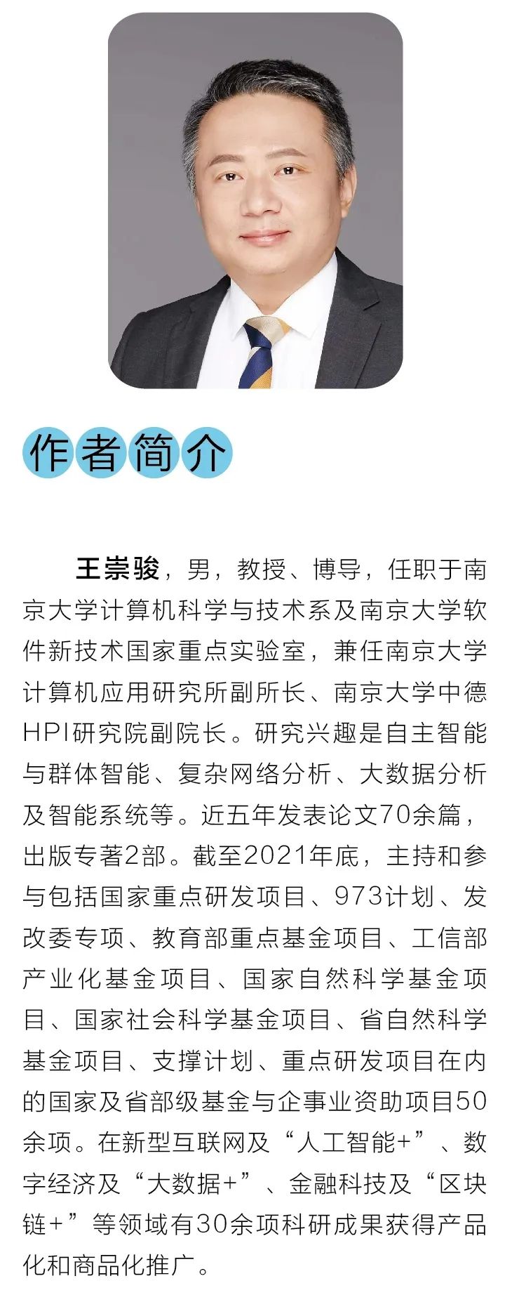 数字货币如何解决传统金融的痛点_数字货币如何应对金融风险_数字货币对传统金融冲击