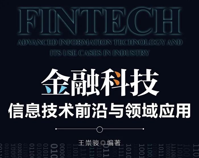 数字货币如何应对金融风险_数字货币对传统金融冲击_数字货币如何解决传统金融的痛点