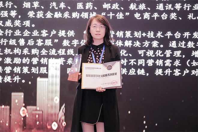 资产智能化管理_探讨数字资产在城市发展中的应用：如何推动智能城市的建设与管理_智能资产是什么意思