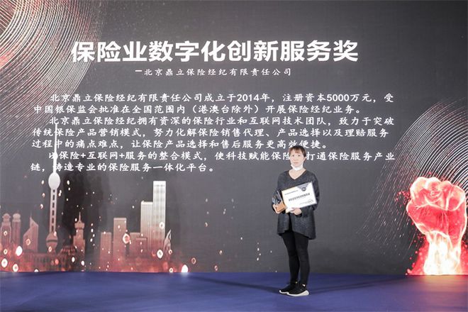 探讨数字资产在城市发展中的应用：如何推动智能城市的建设与管理_资产智能化管理_智能资产是什么意思