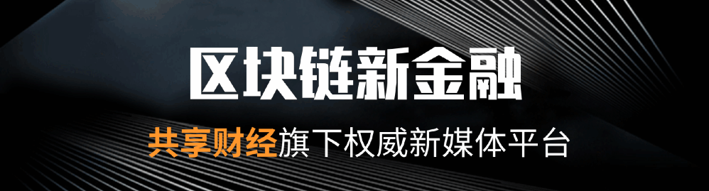 欧洲央行CBDC设计揭秘：欧洲链项目探索数字现金匿名性与实践影响
