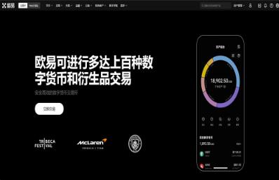 tp官方app下载如何安全下载并使用OK交易所手机版App进行数字货币交易