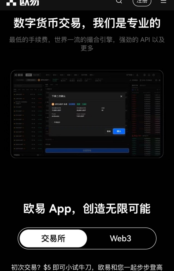 OKZ怎么下载(500)