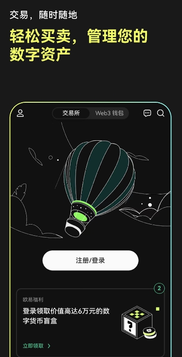 如何在欧意交易所APP中获取专家意见 | 参考专业分析_如何在欧意交易所APP中获取专家意见 | 参考专业分析_如何在欧意交易所APP中获取专家意见 | 参考专业分析