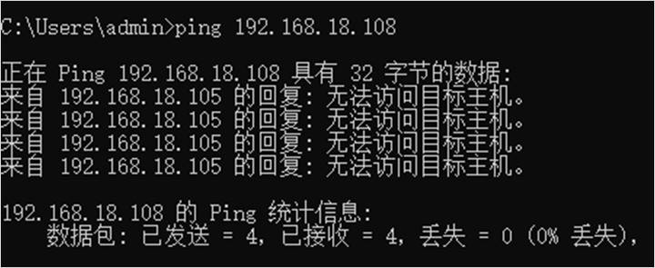 设备故障检测系统_添加设备后如何在TP-LINK APP中进行故障排查_设备故障提示