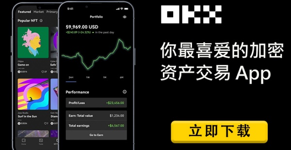 欧易在线登入(180)