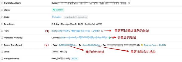 比特币钱包加密算法_通过这些功能的结合，比特钱包极大地提升了数字资产管理的便利性和安全性，使用户能够更加自信地参与到加密货币的世界中。_比特币钱包自带的加密
