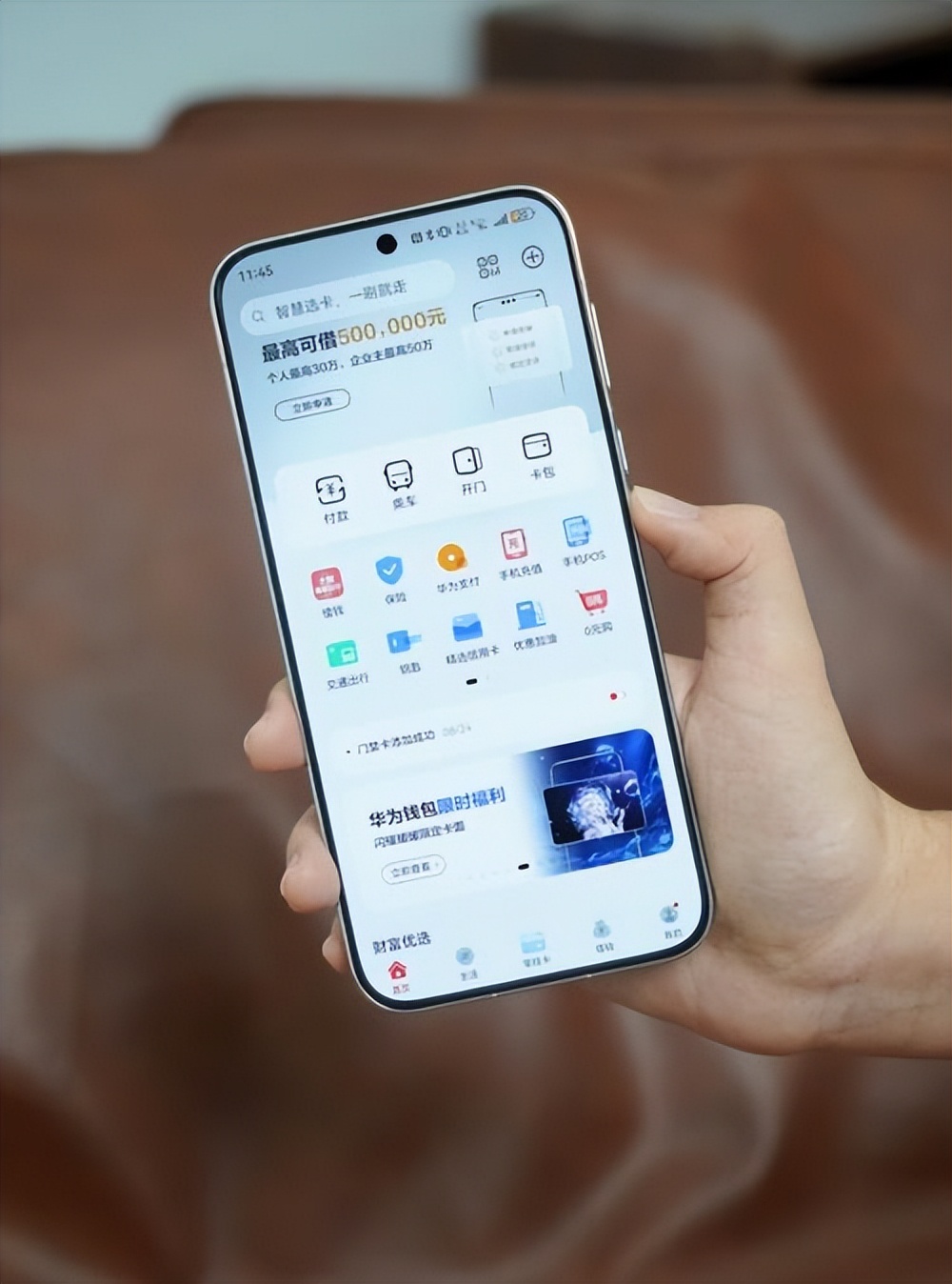 数字货币要保护好自己的_安全下载数字货币App的重要性 | 安卓用户需知的防护措施_央行数字货币如何保障安全