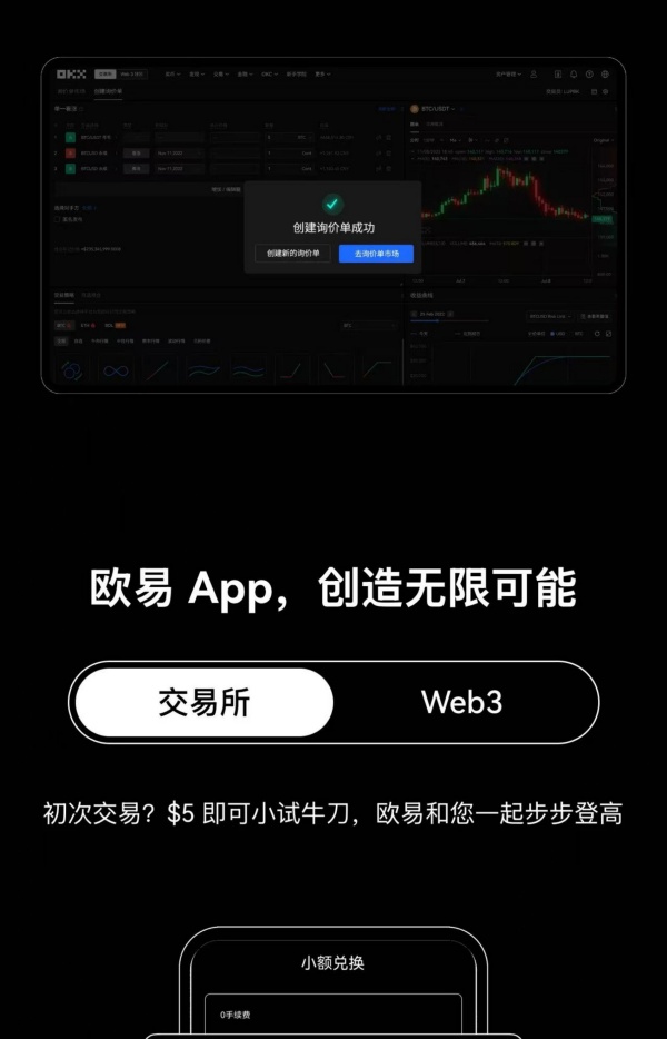 欧意官网下载(515)