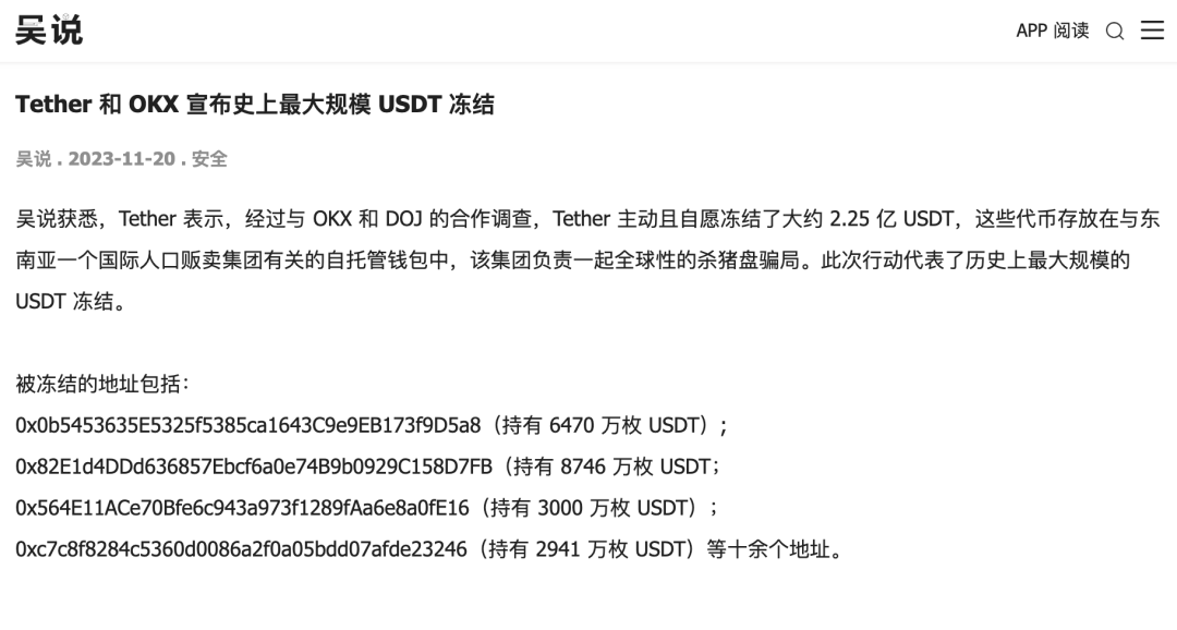 币钱包怎么使用交易_币钱包安全吗_泰达币钱包APP的界面设计 | 用户友好的操作体验