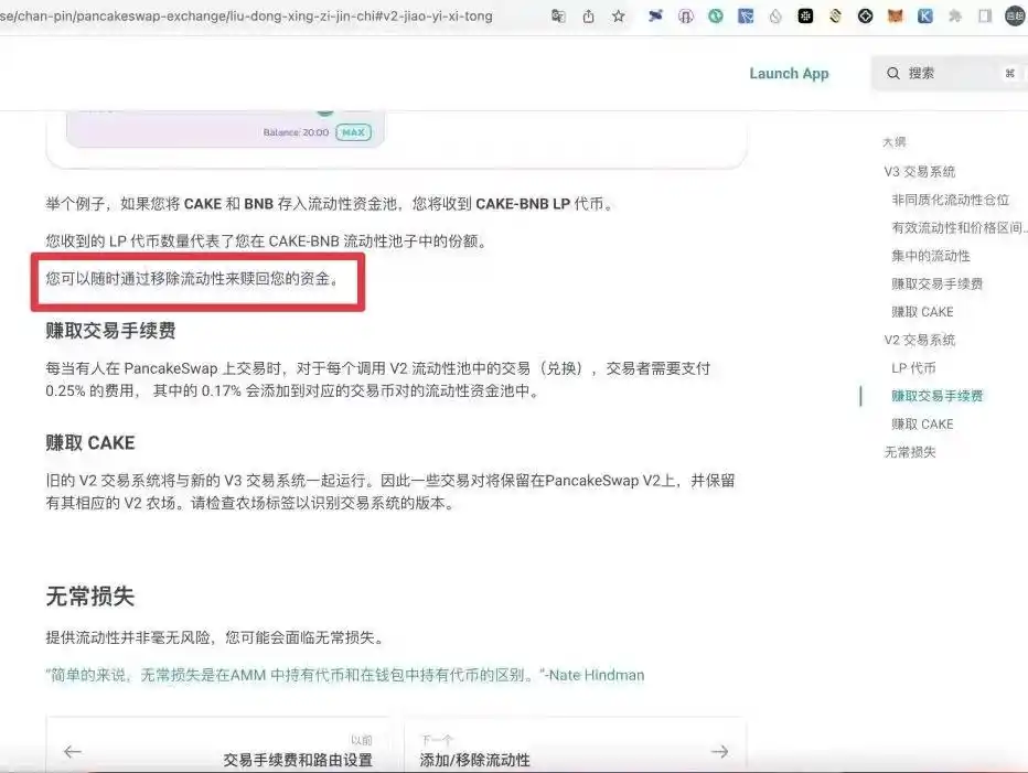 货币市场的流动性风险_了解虚拟货币的流动性风险_货币流动