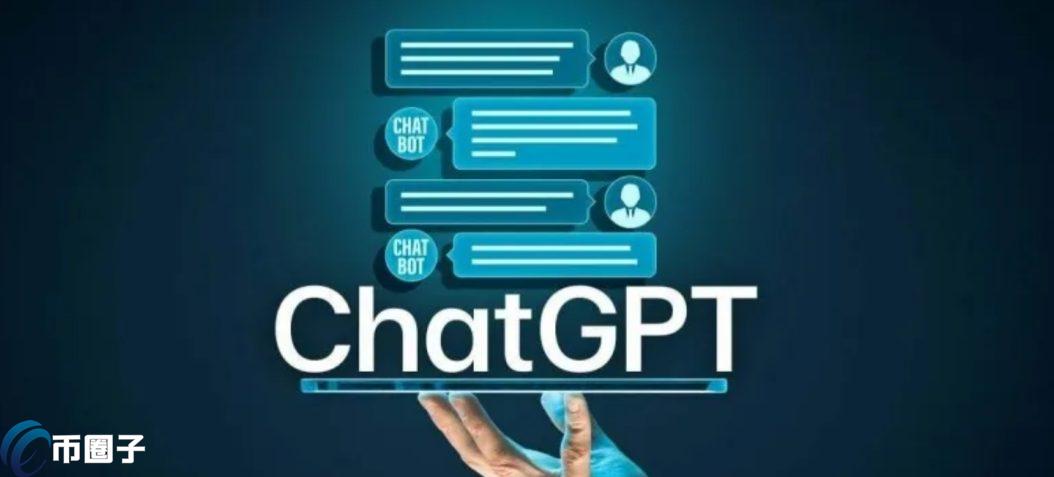 ChatGPT概念币有哪些？ChatGPT相关币种盘点