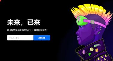 欧意ouyi加密货币钱包在线下载-欧意web3钱包免费版v6.3.7安装地址