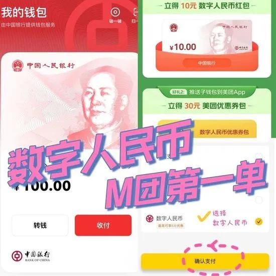 数字货币优势明显_数字货币重要性_数字货币的两个重要优势：速度与安全