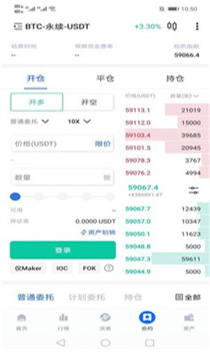 比特币交易所安全吗_如何在比特币APP中进行安全的交易？_比特币交易的安全性