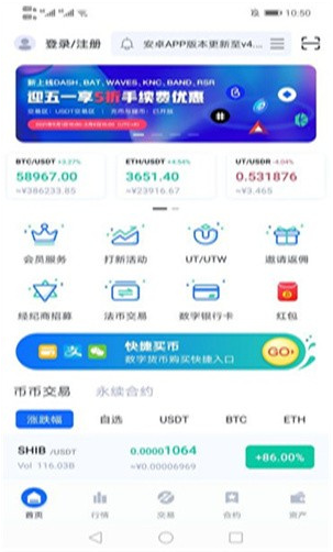 比特币交易的安全性_比特币交易所安全吗_如何在比特币APP中进行安全的交易？