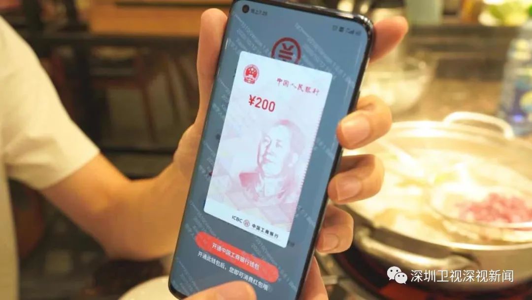 数字货币经济发展趋势_数字货币引领未来_数字货币如何促进经济数字化转型