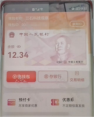 应用货币符号在哪里找_数字货币App的多功能特色 | 安卓下载后的应用优势_有应用的数字货币
