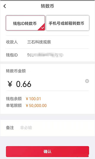 应用货币符号在哪里找_数字货币App的多功能特色 | 安卓下载后的应用优势_有应用的数字货币