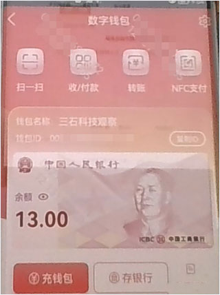 应用货币符号在哪里找_数字货币App的多功能特色 | 安卓下载后的应用优势_有应用的数字货币