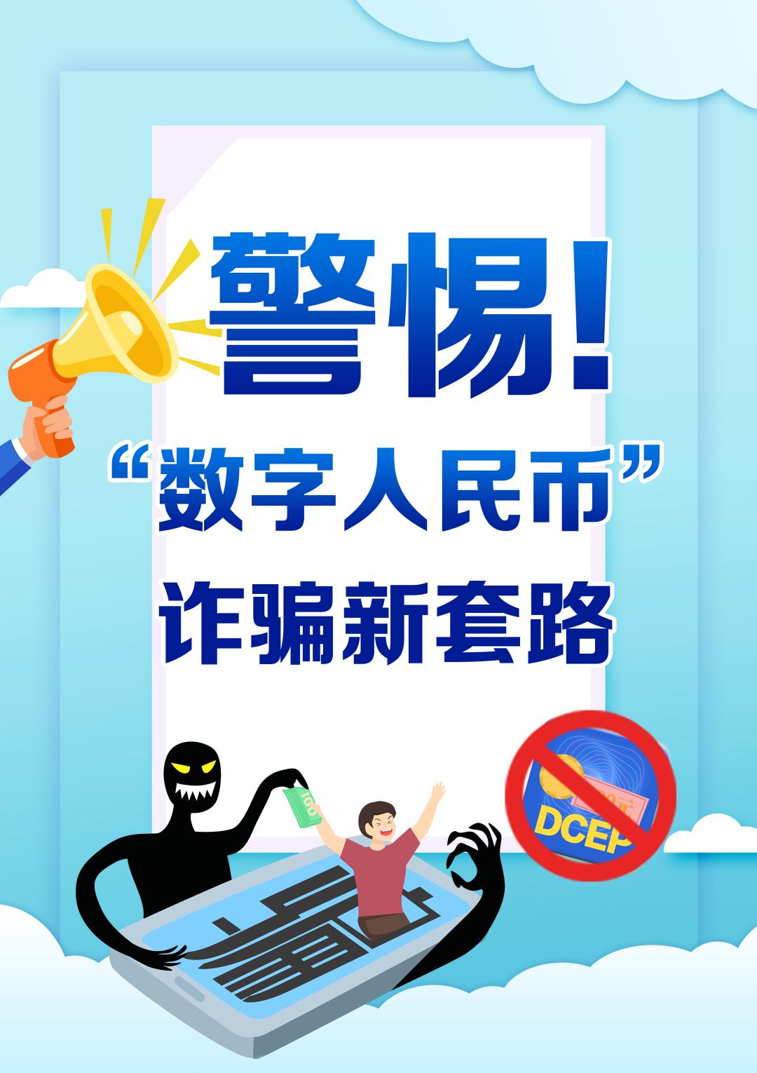 数字钱包安全性_数字货币钱包app下载中的安全性实践 | 如何保障账户安全？_数字钱包安全开发与应用实践