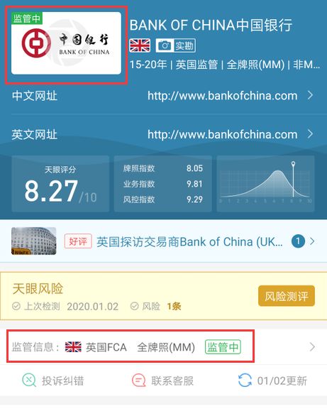 受监管平台：Plus500 受全球多家金融机构监管，包括英国金融行为监管局 (FCA)、澳大利亚证券和投资委员会 (ASIC) 和塞浦路斯证券交易委员会 (CySEC)。该监管为用户带来了安全感和信任_澳大利亚证券委员会_澳大利亚证券投资委员会官网