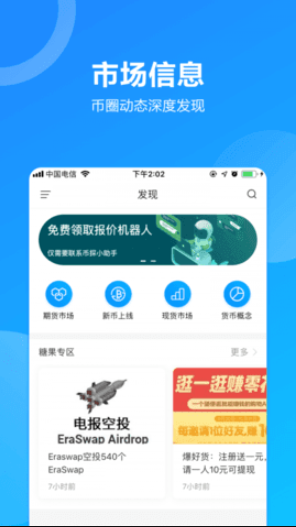 以太坊观察钱包_钱包里的以太坊怎么卖掉_如何评估以太坊钱包下载链接的风险与收益？