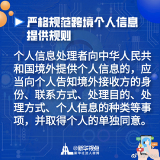 应用隐私政策_理解数字资产在个人身份验证中的应用：提升隐私保护与安全性_app的隐私政策怎么写