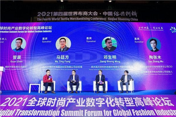 时尚业产值_分析数字资产如何影响时尚产业：推动创新与可持续发展的结合_时尚产业链
