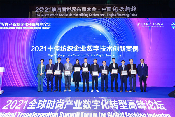 时尚产业链_分析数字资产如何影响时尚产业：推动创新与可持续发展的结合_时尚业产值