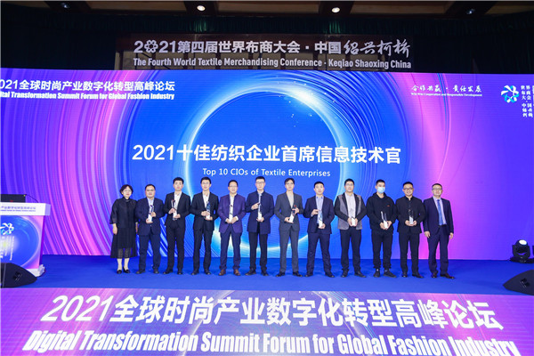 时尚产业链_时尚业产值_分析数字资产如何影响时尚产业：推动创新与可持续发展的结合