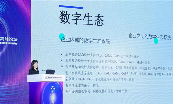 时尚产业链_时尚业产值_分析数字资产如何影响时尚产业：推动创新与可持续发展的结合