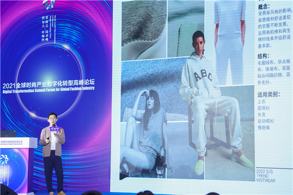 时尚产业链_分析数字资产如何影响时尚产业：推动创新与可持续发展的结合_时尚业产值