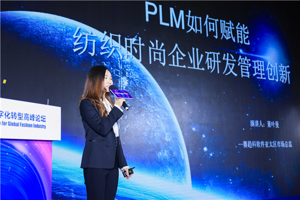 时尚产业链_时尚业产值_分析数字资产如何影响时尚产业：推动创新与可持续发展的结合