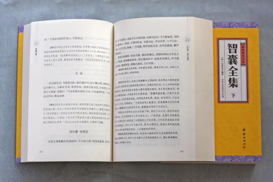 姜子牙的名人名言_姜子牙名言警句_姜子牙的名言与人生智慧