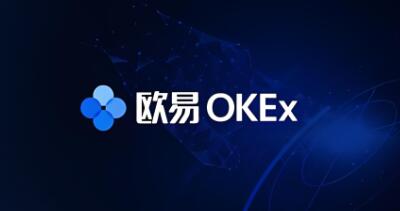 欧意ETH交易所安全版APP v6.2.87：安全性能极高的以太坊交易平台