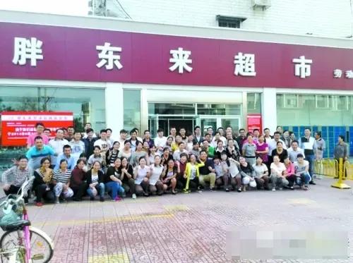 胖东来竞争战略分析_胖东来竞争优势_胖东来与优质供应商的成功合作案例