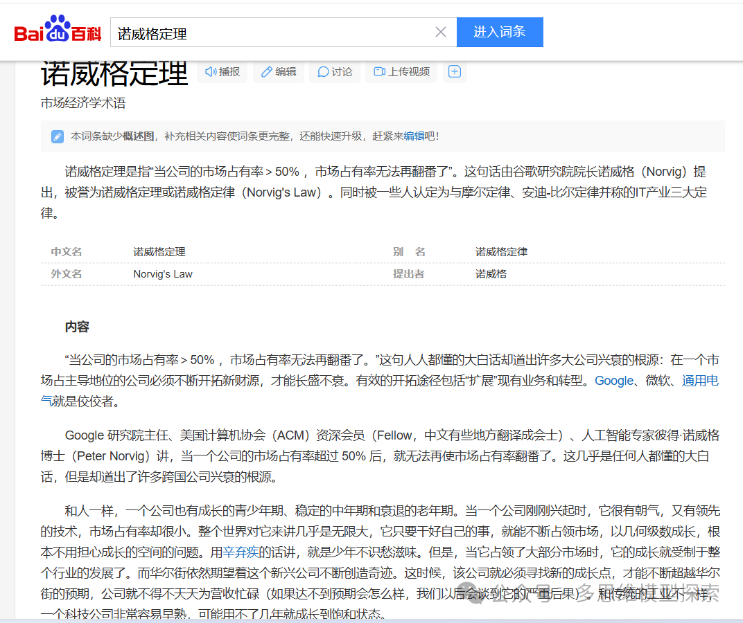 金融改革与创新_BNB币与传统金融的结合：如何推动金融创新与变革_金融的传承和变革