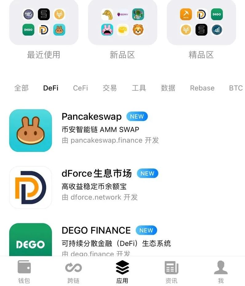从tokenpocket钱包官网下载的应用更新，你需要了解哪些情况？_钱包app官网下载_钱包应用在哪里