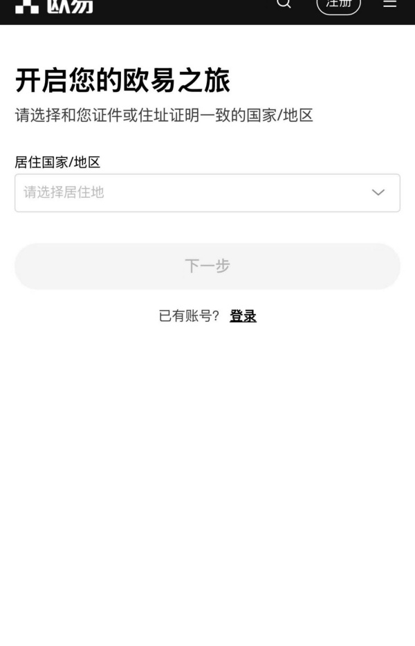 欧 易app的钱包地址(139)