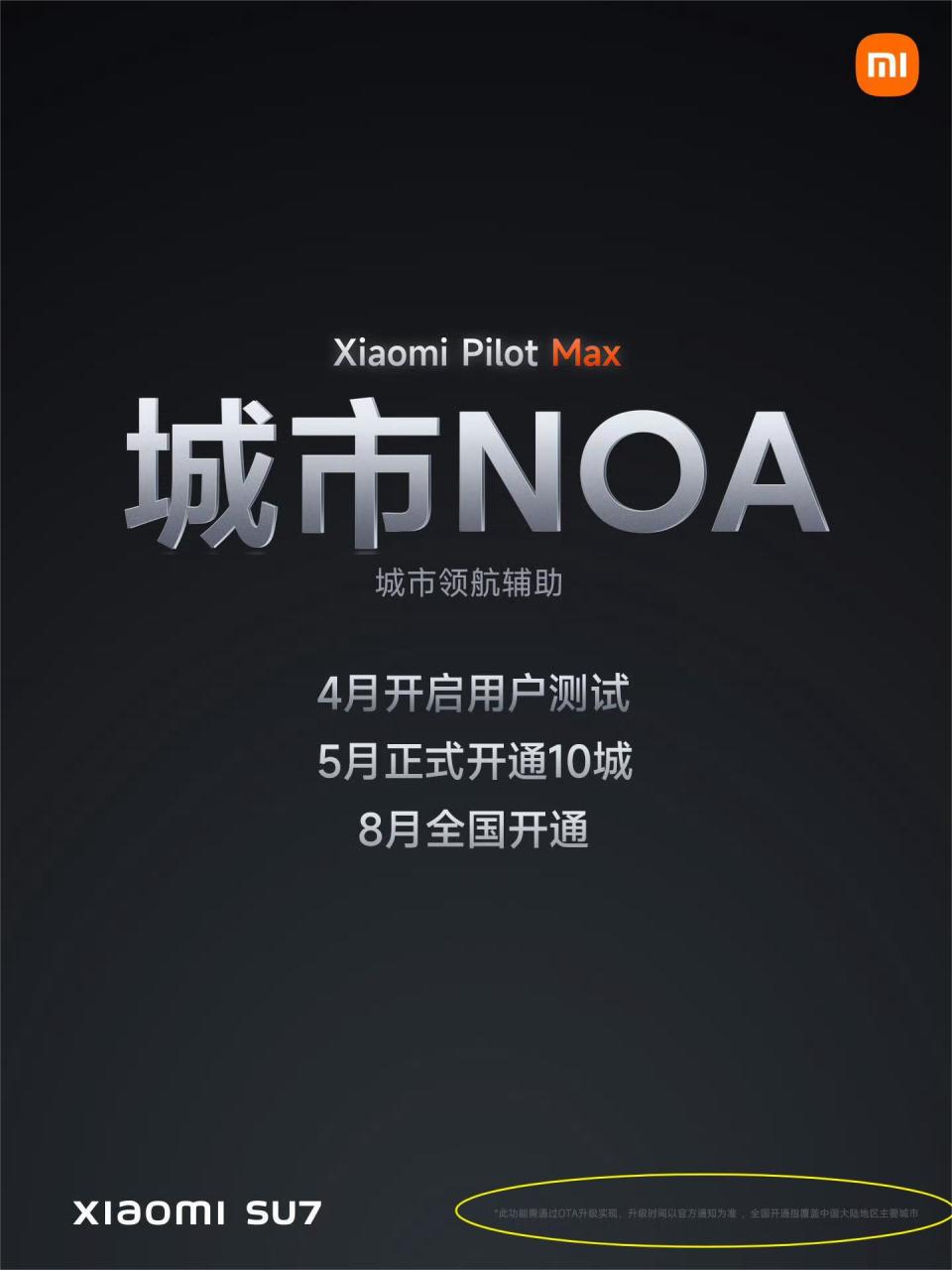 汽车之家小米_小米汽车论坛_用户为王：小米汽车的质量提升之路