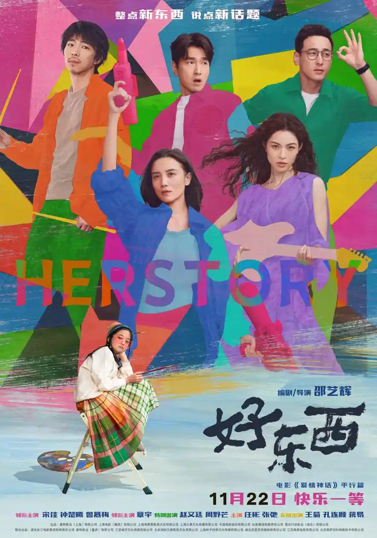 王菲访谈_王菲在访谈中大胆讨论女性在音乐领域的成长_王菲访谈录