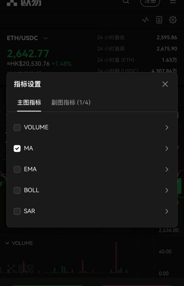 欧易app钱包(734)