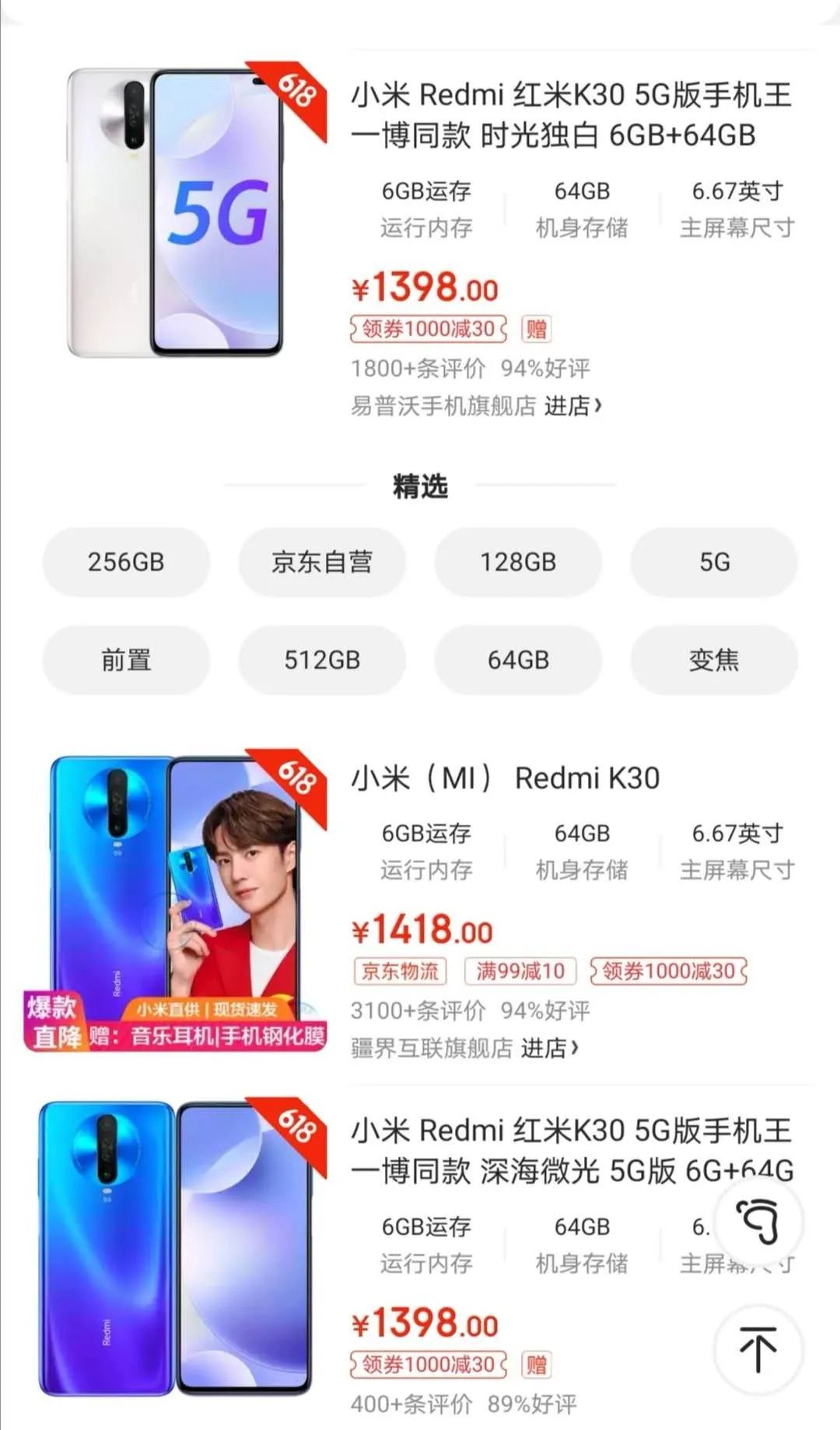 中兴哪款手机性价比高_如何选择适合你的中兴手机型号？_中兴什么手机