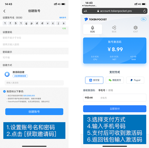 TokenPocket下载优化操作体验的技巧_用户体验优化措施_网站用户体验优化