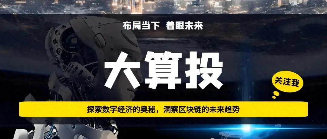 Aleo革命性隐私公链：零知识证明技术如何重新定义区块链与数据安全