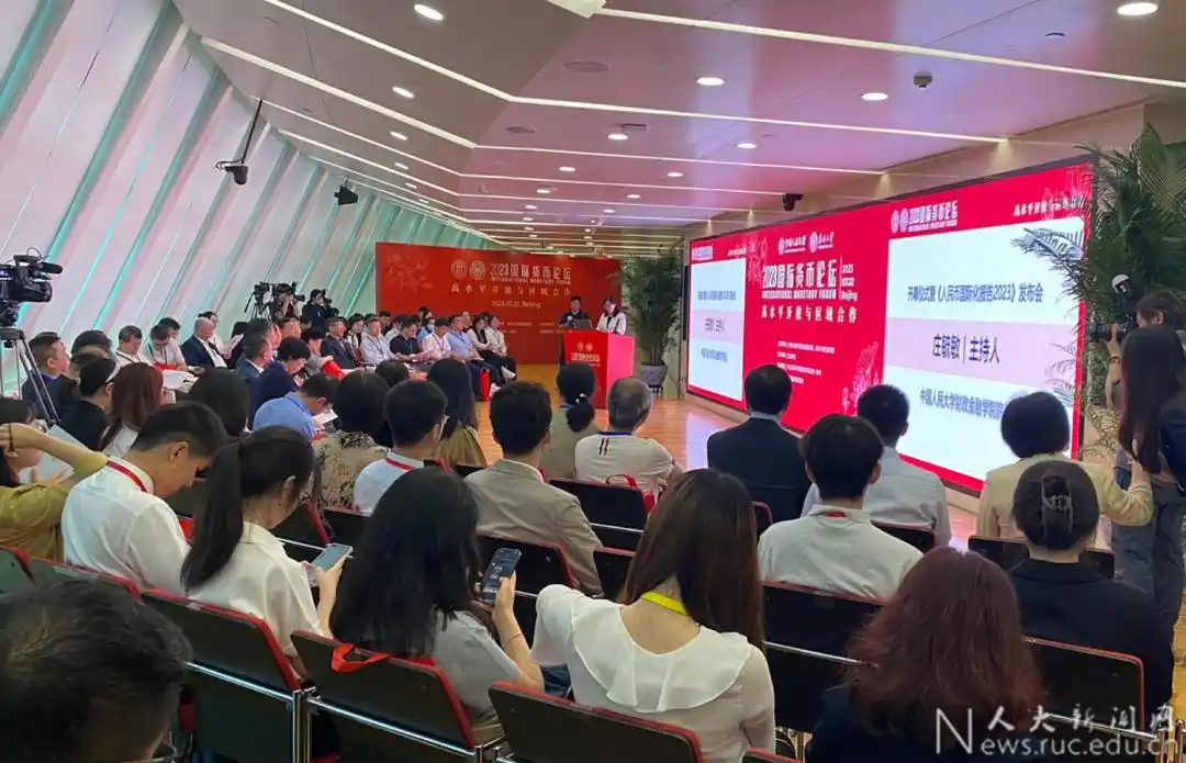 数字货币如何促使国际间合作与竞争_数字货币促进人民币国际化_数字货币如何影响国际货币体系